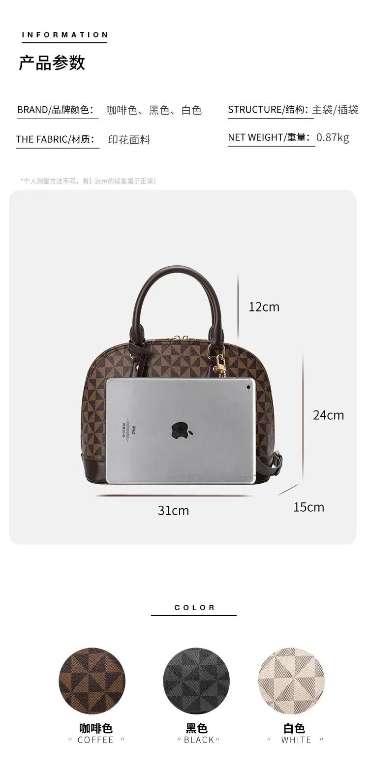 Designer  bag limited edition checker board Alma BB canvas Toronto handle handbag single luxury shoulder shell bags BL20